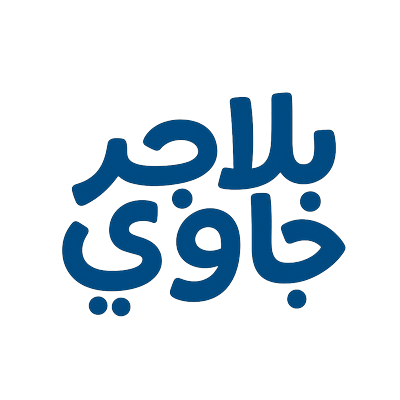 BelajarJawi